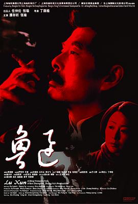 山陀儿