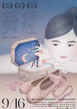 幻想大作战
