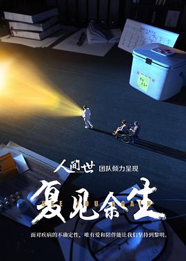 詹妮弗的肉体未删减