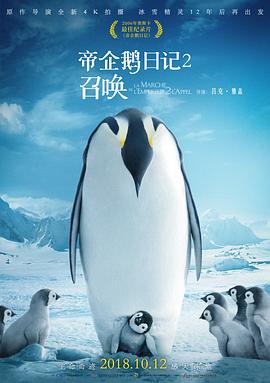 四喜在线观看