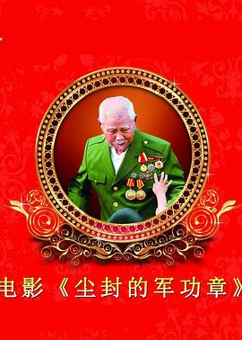 君子好囚