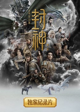 老表你好嘢演员表