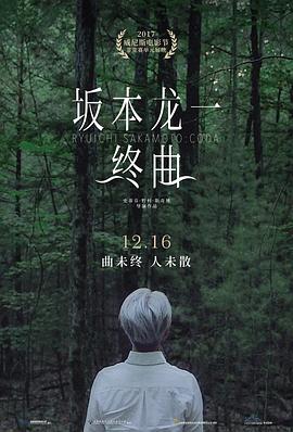 丁香花国语版高清