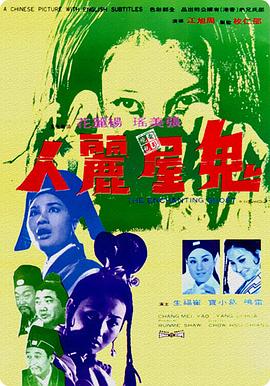 拆弹专家2 (国语版)