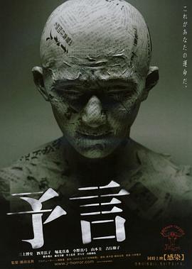 汉战