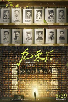 伊瓜因为什么叫小烟枪