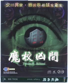轮回电影在线观看免费完整版国语