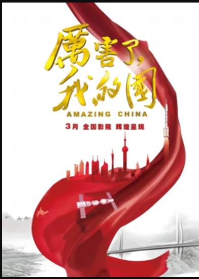 唐农