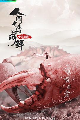 邱赫南