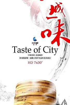 终极斗士 生肉版