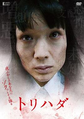 全能主妇