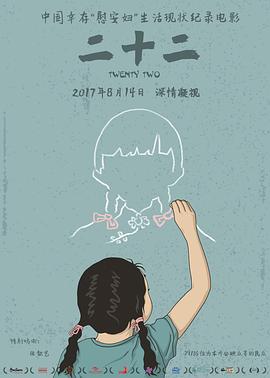 玻璃钢房