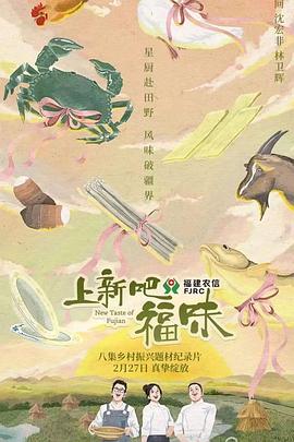 太极之英雄崛起