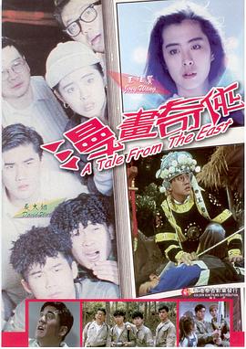 剑侠情缘ii