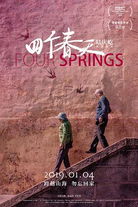 张春福