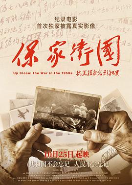 带走我的心啊把它藏在行囊