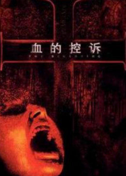 强心脏130205