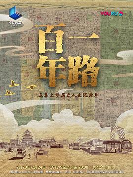 北约自主招生