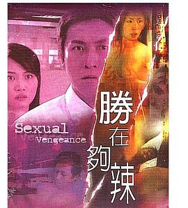 平如美棠