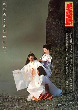 stranger in the night
