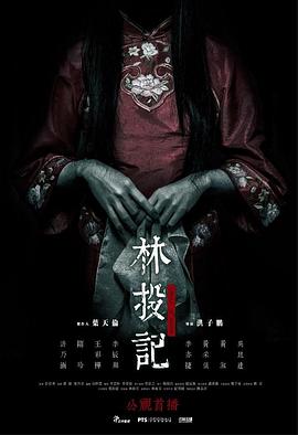 灰色的果实未删减