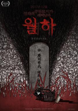 举世无双的英文