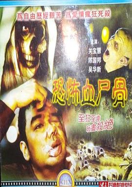 胎盘水母