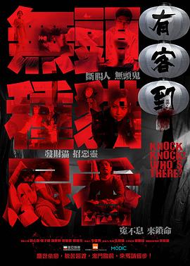 史莱克3