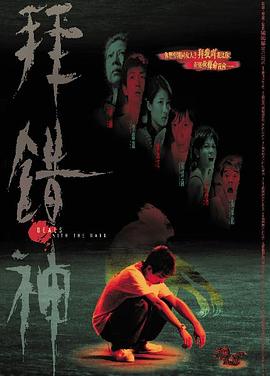 大嫂：烽火佳人短剧
