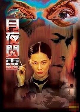 西班牙人战平巴萨