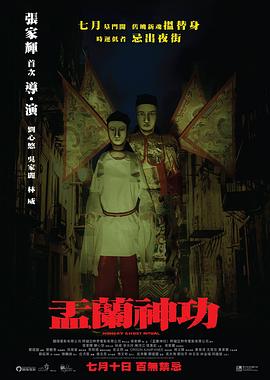 我是特种兵主题歌
