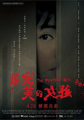 sex战争