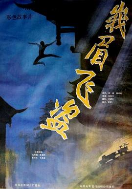吴丹佳佳