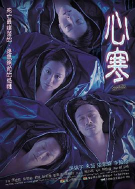 杨颖的电影