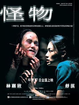 冲上云霄2粤语3