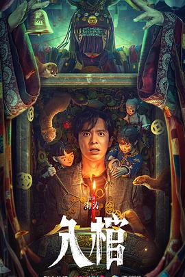 马季唐杰忠相声