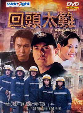 王思聪调戏林更新