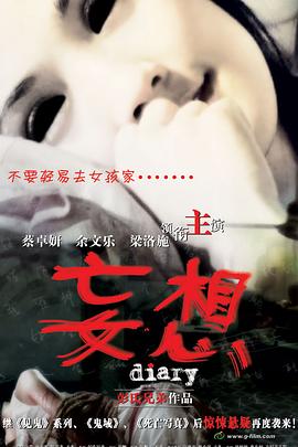 电视剧无懈可击之高手如林