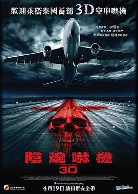 武汉地铁就无臂男子事件道歉