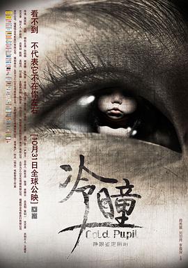 汉代风云人物项羽
