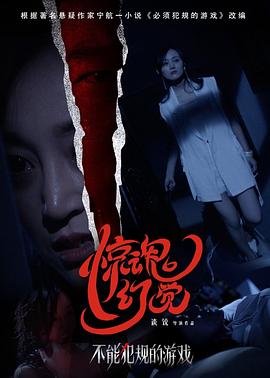 特种部队蛇眼起源