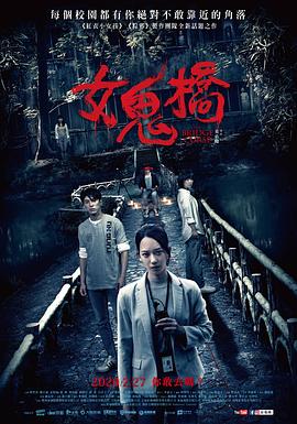 两小无拆第七集