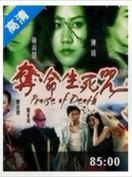 夏娃的诱惑 天使