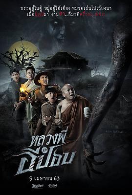 我是魔术师