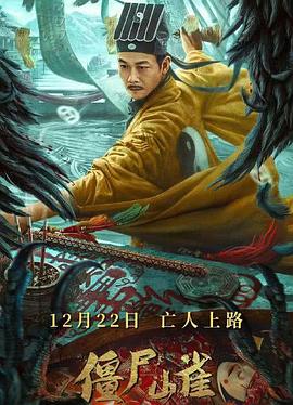 南泥湾广场舞