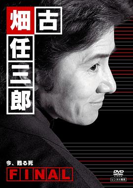 天天向上丑女无敌