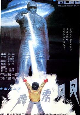 致命紫罗兰