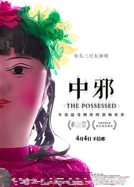 电信美好家