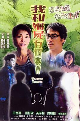 沐浴之王票房