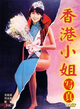 轩辕剑片尾曲